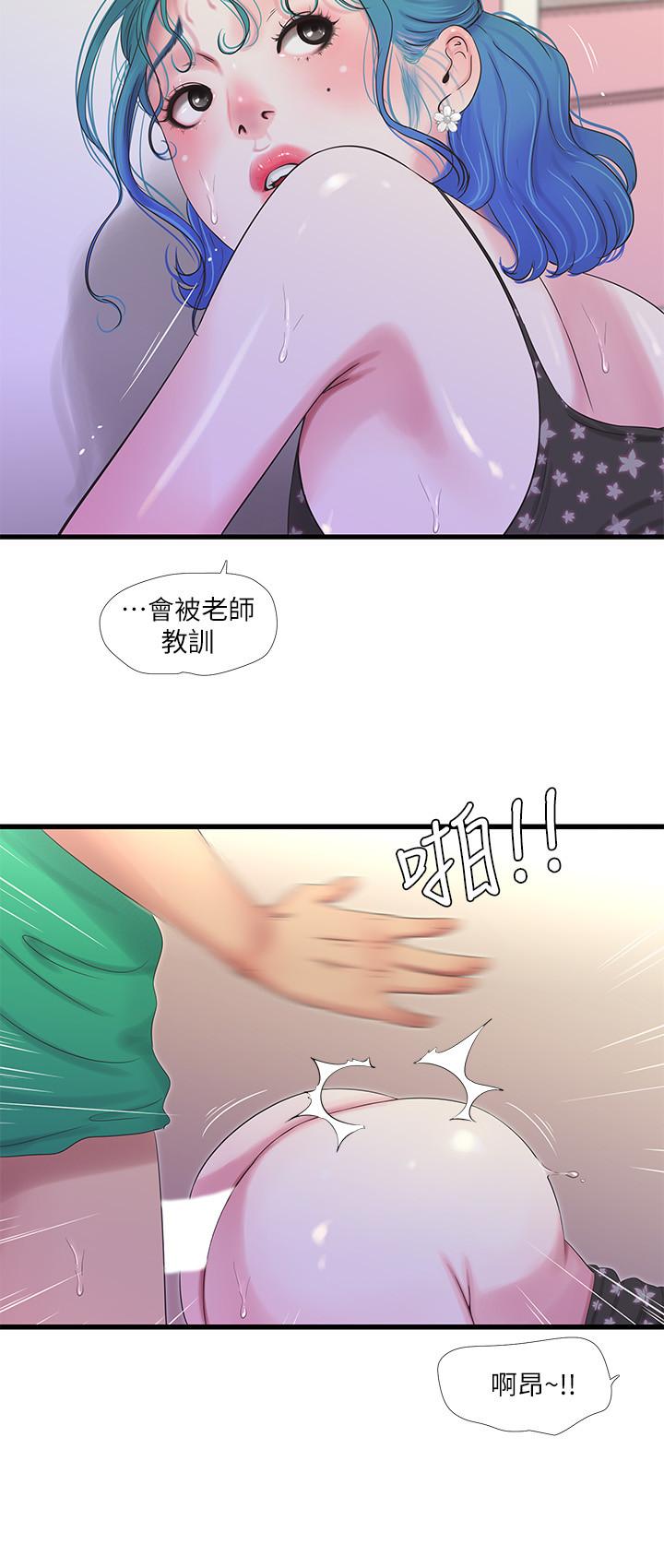 17P - 亲家四姊妹