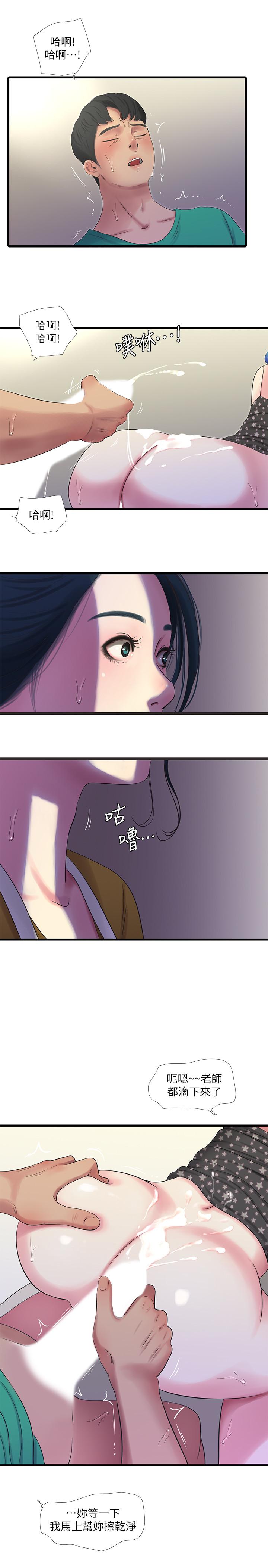 1P - 亲家四姊妹