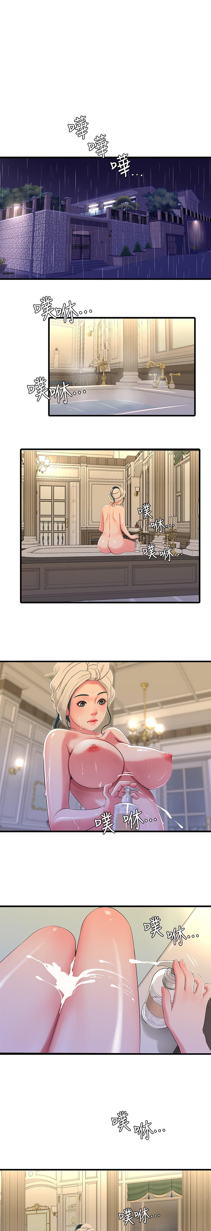 19P - 亲家四姊妹