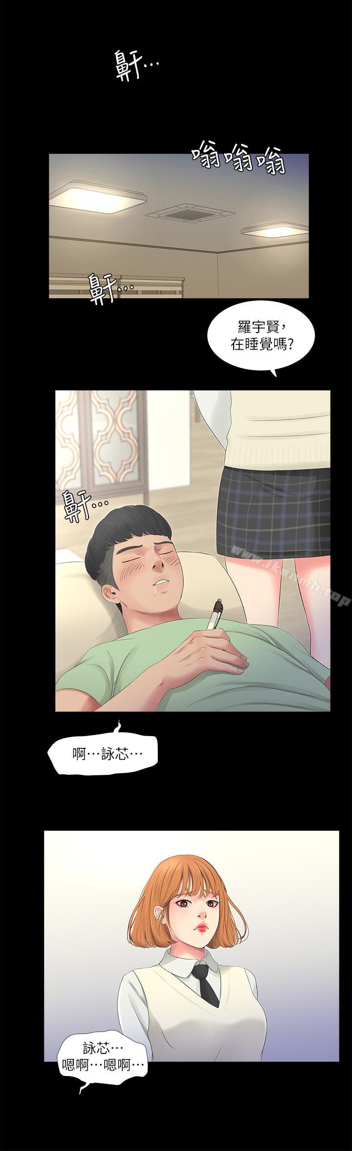 15P - 亲家四姊妹