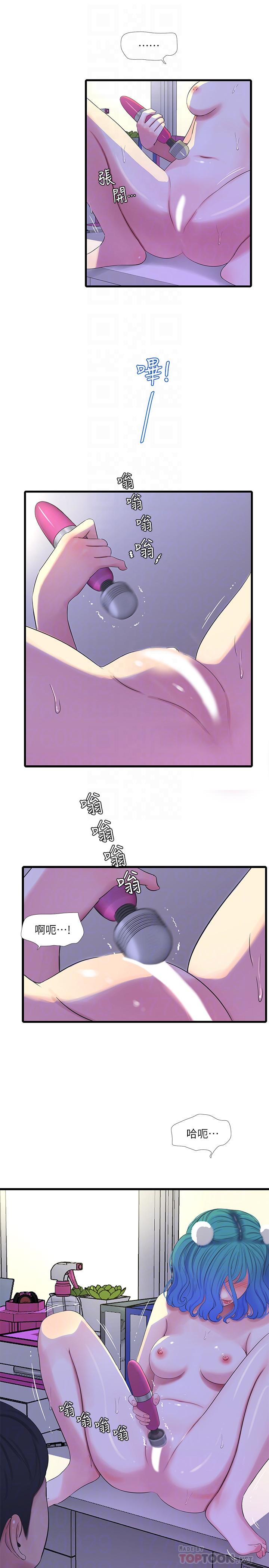 6P - 亲家四姊妹