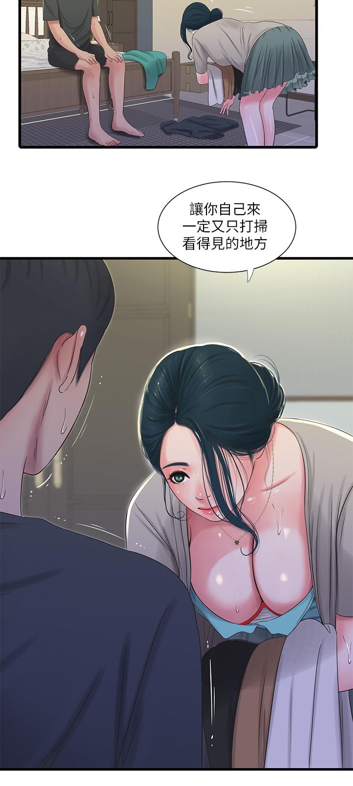 13P - 亲家四姊妹
