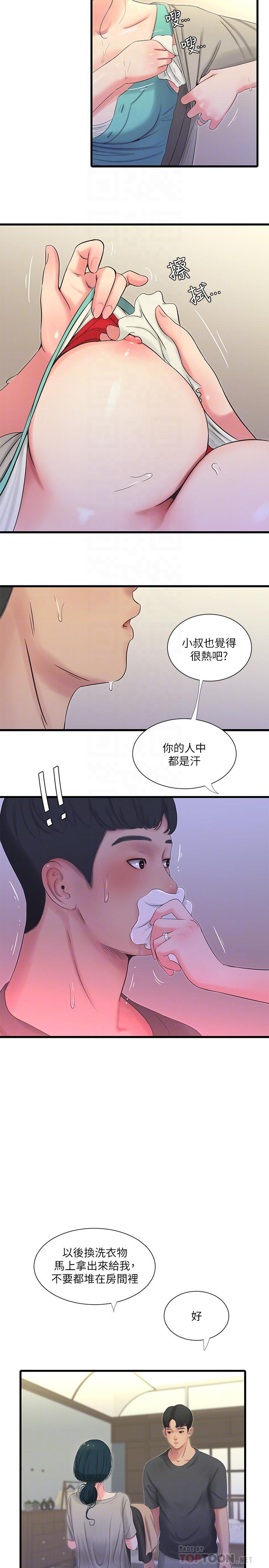 18P - 亲家四姊妹
