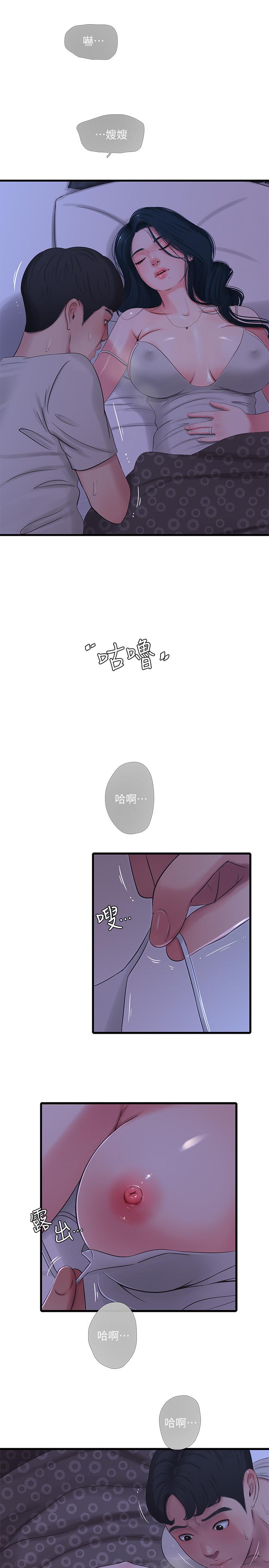 2P - 亲家四姊妹