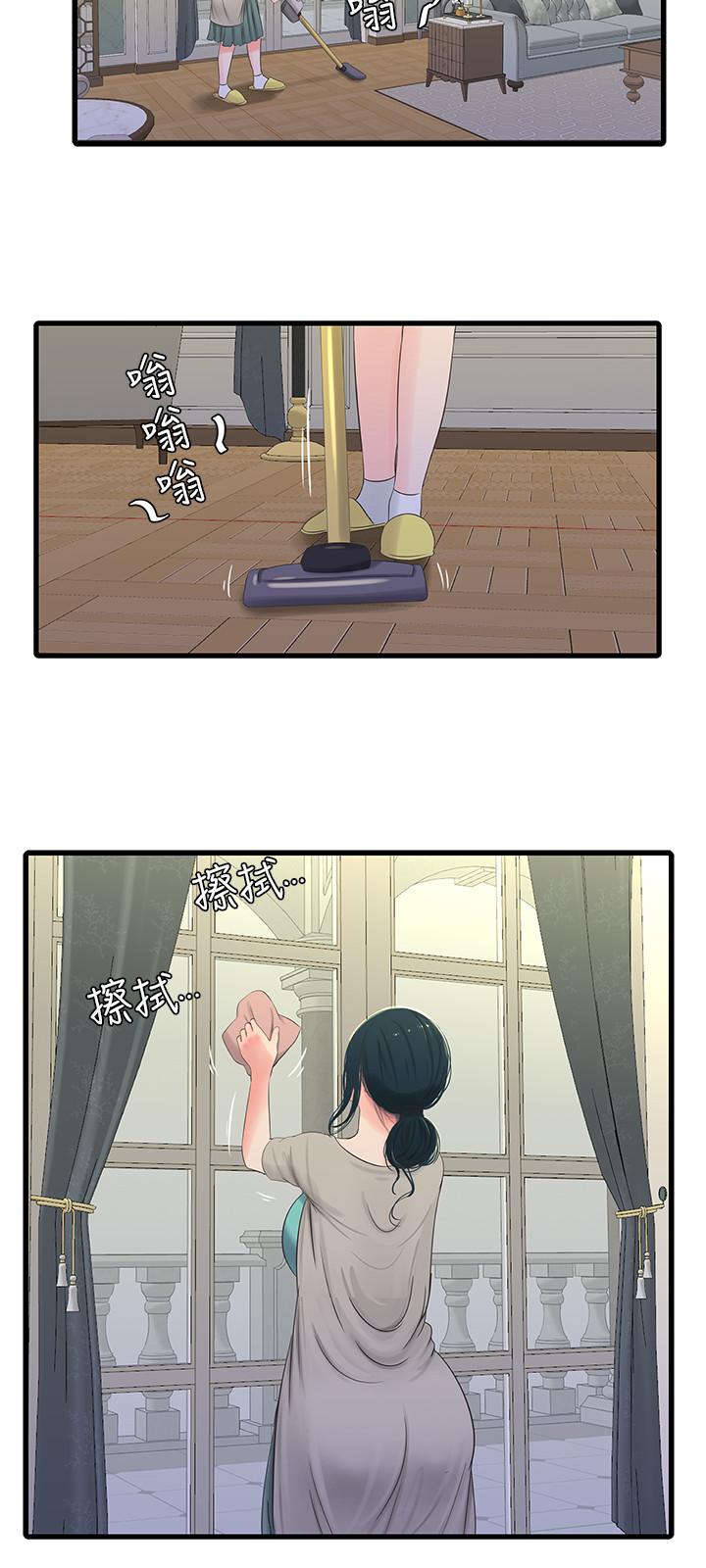 7P - 亲家四姊妹