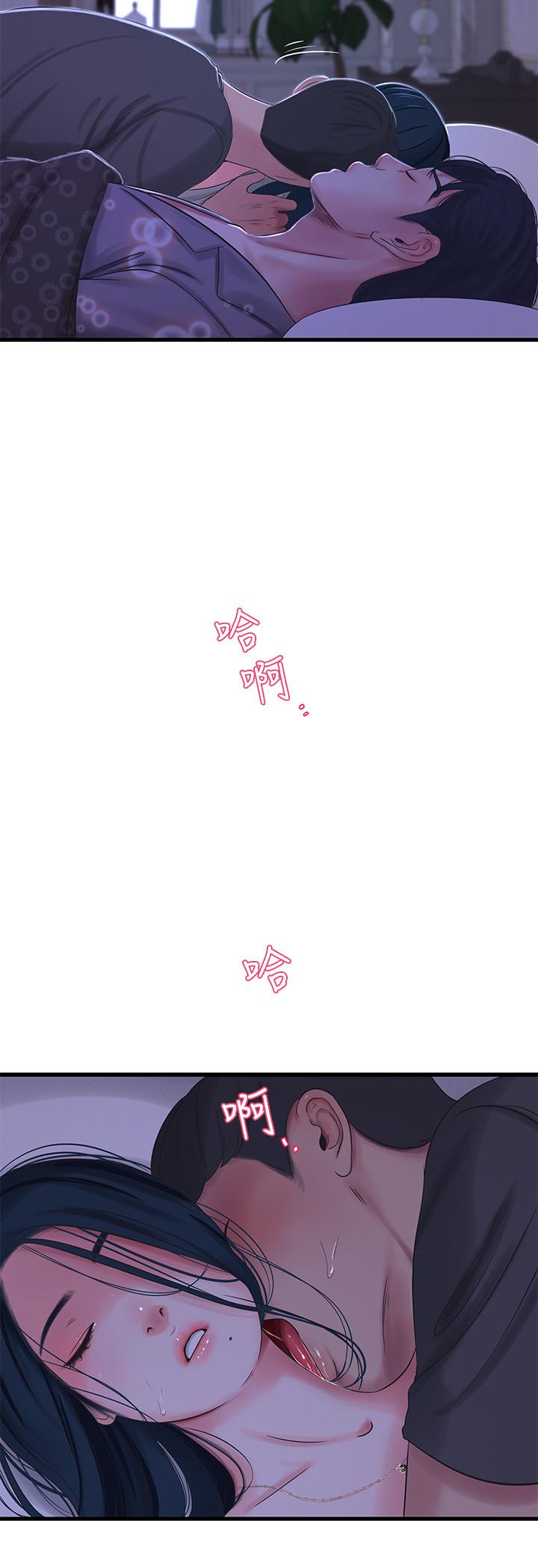 5P - 亲家四姊妹