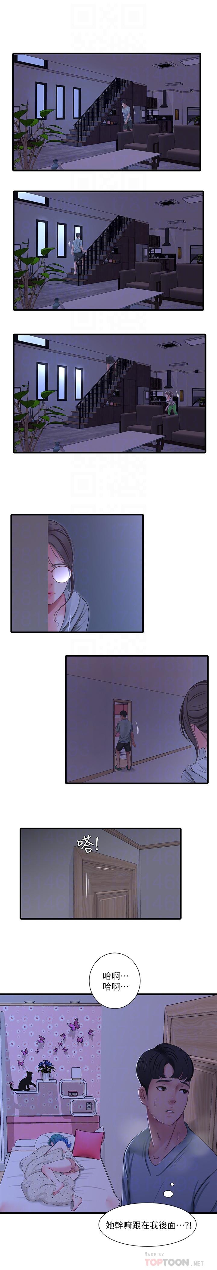 16P - 亲家四姊妹