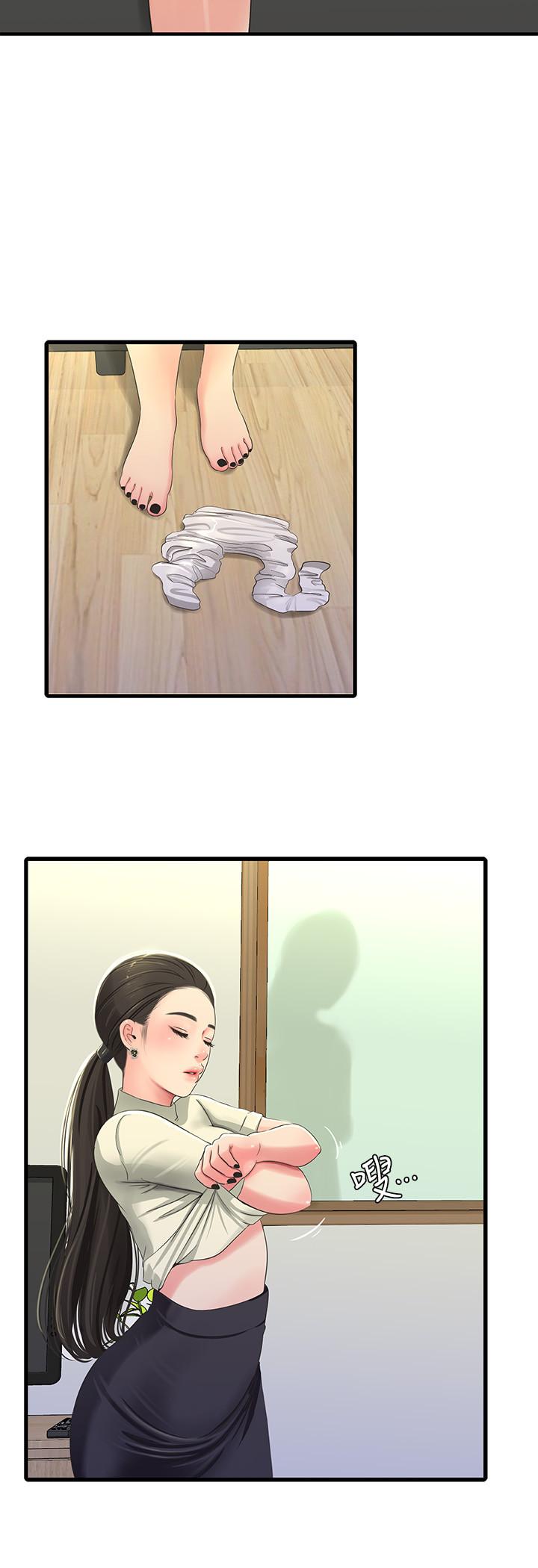 7P - 亲家四姊妹