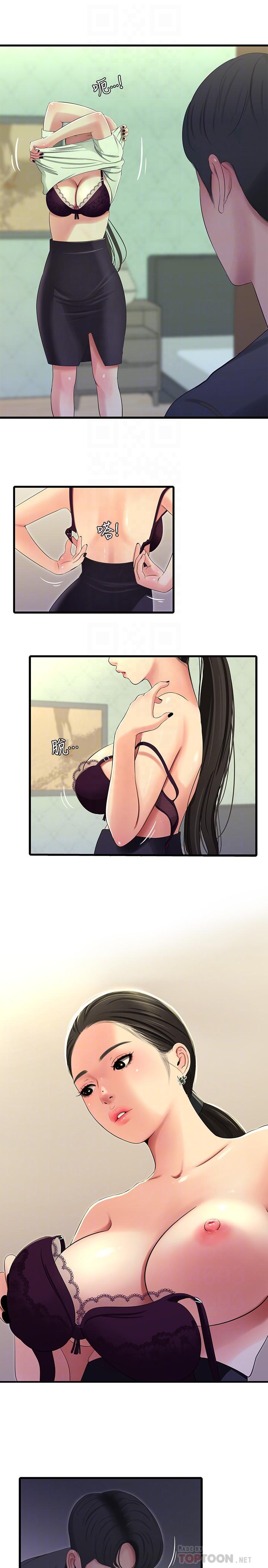 8P - 亲家四姊妹