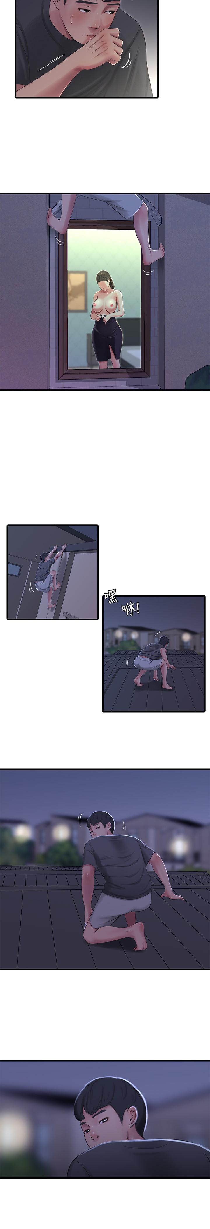 9P - 亲家四姊妹