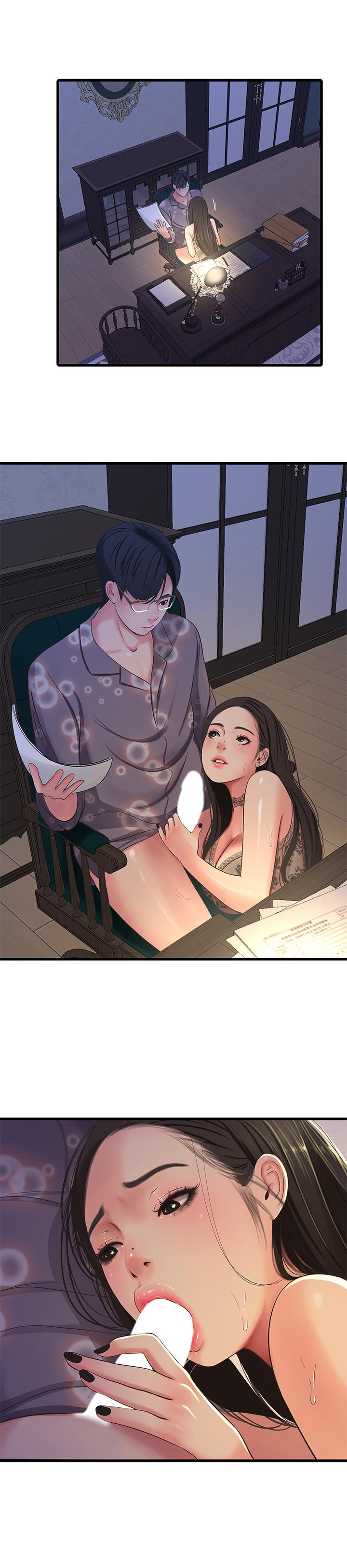 1P - 亲家四姊妹