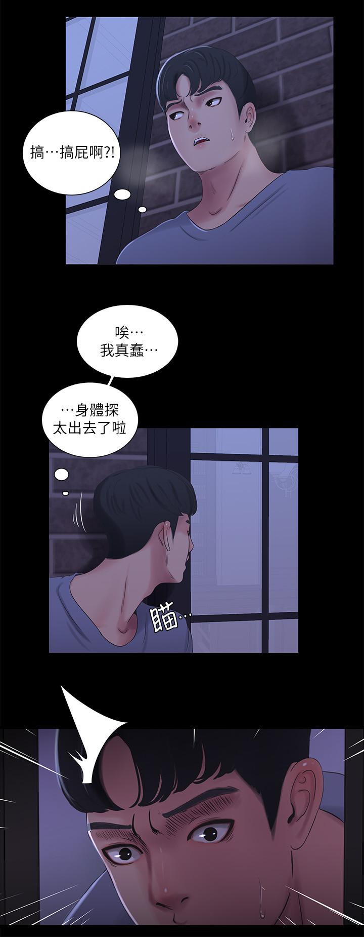 3P - 亲家四姊妹