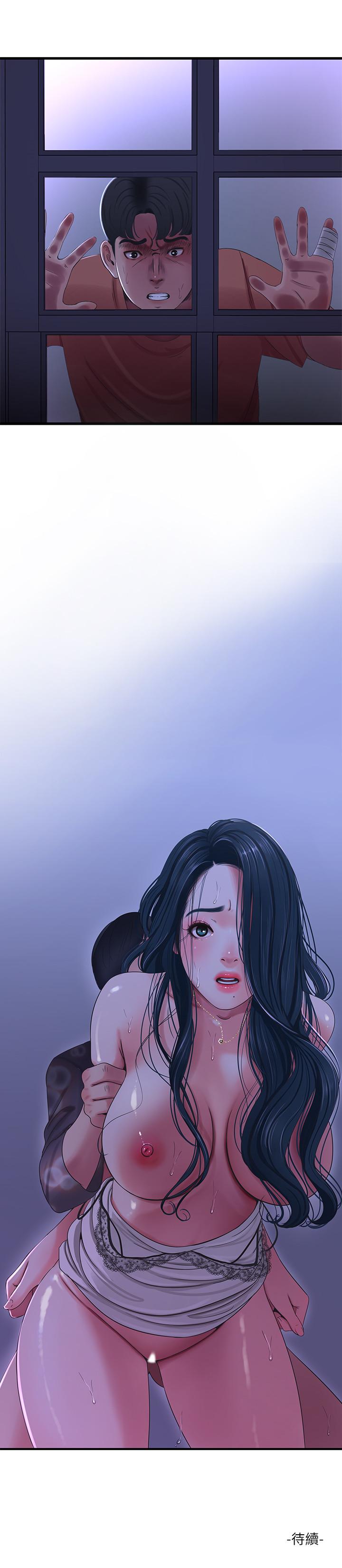 20P - 亲家四姊妹
