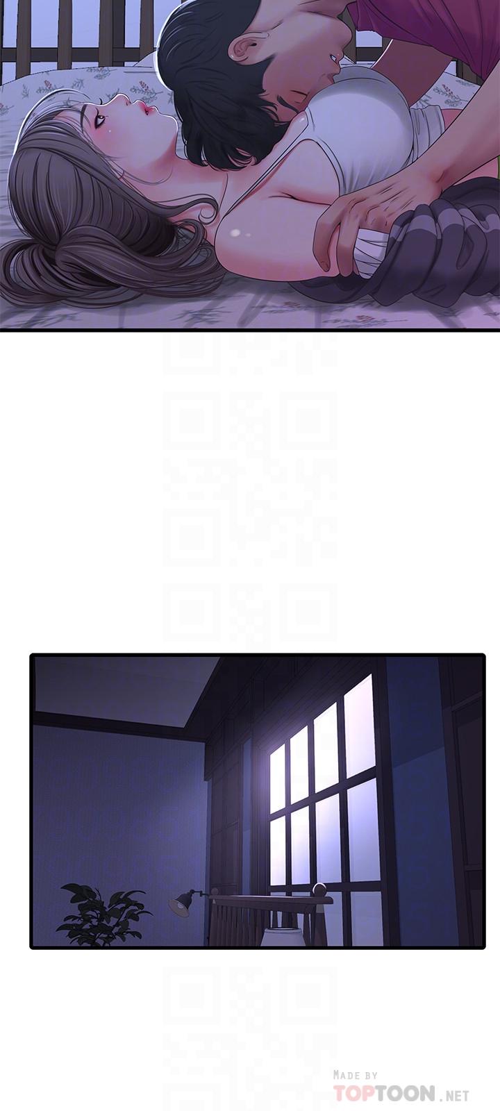 14P - 亲家四姊妹