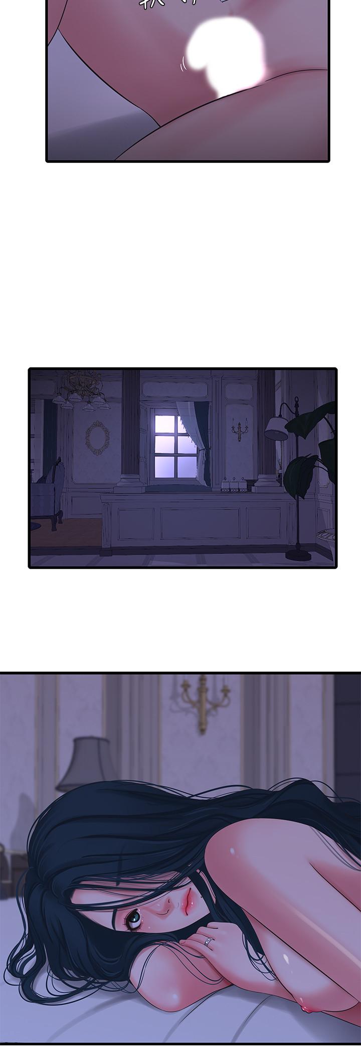 5P - 亲家四姊妹