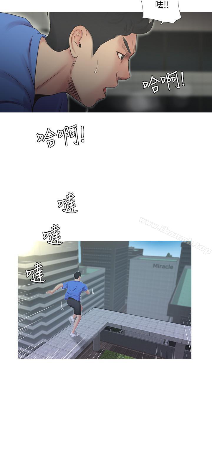 3P - 亲家四姊妹