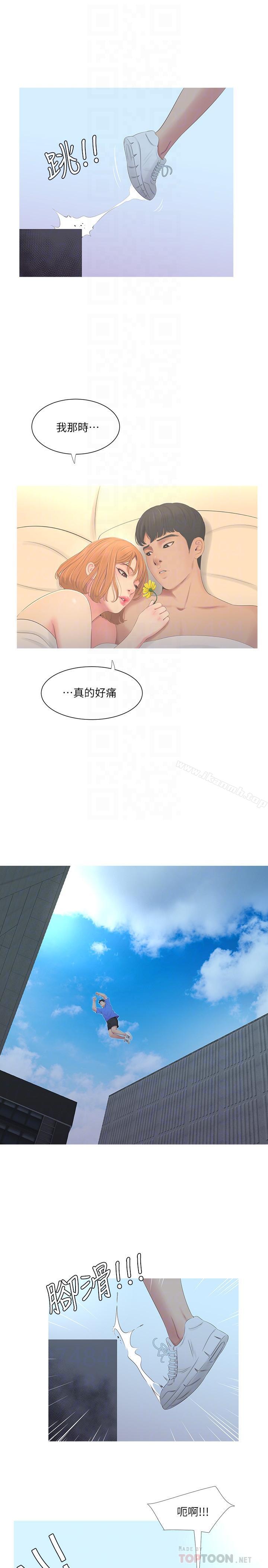 4P - 亲家四姊妹