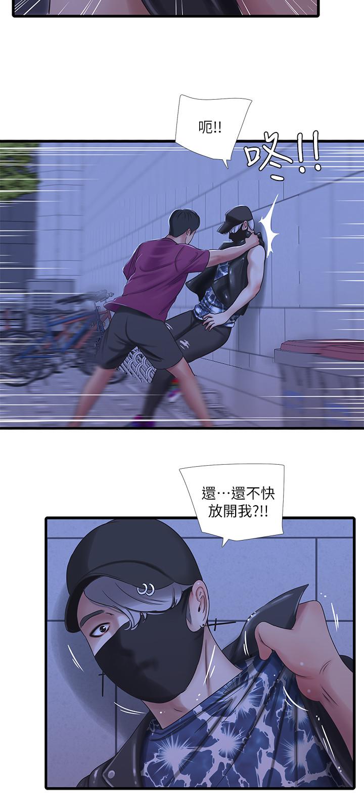 24P - 亲家四姊妹