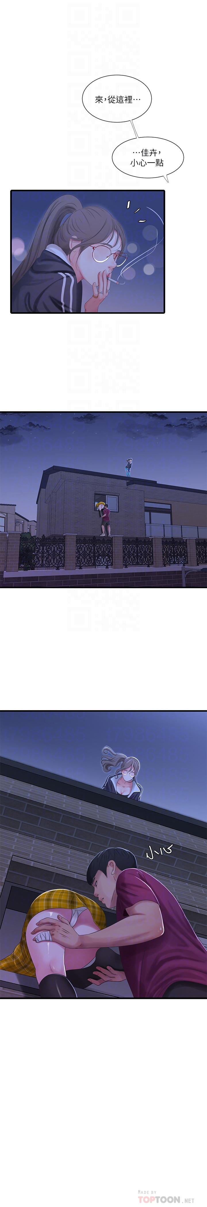 8P - 亲家四姊妹