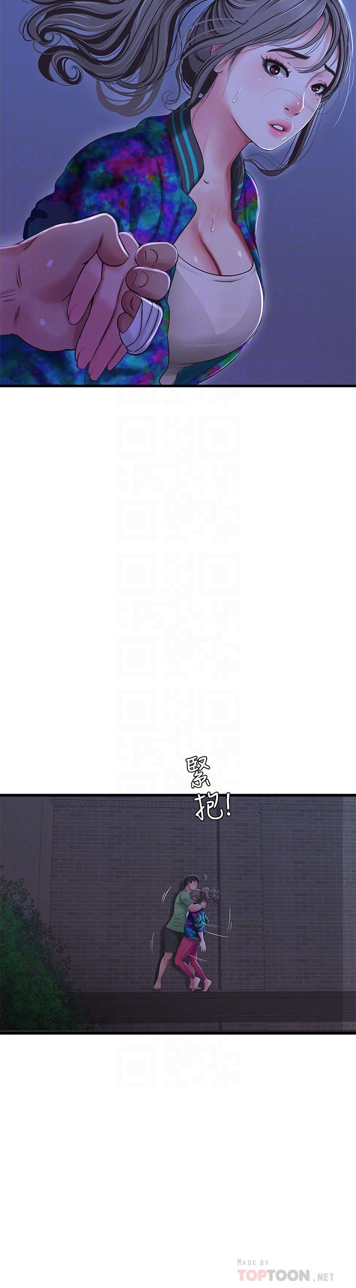 6P - 亲家四姊妹