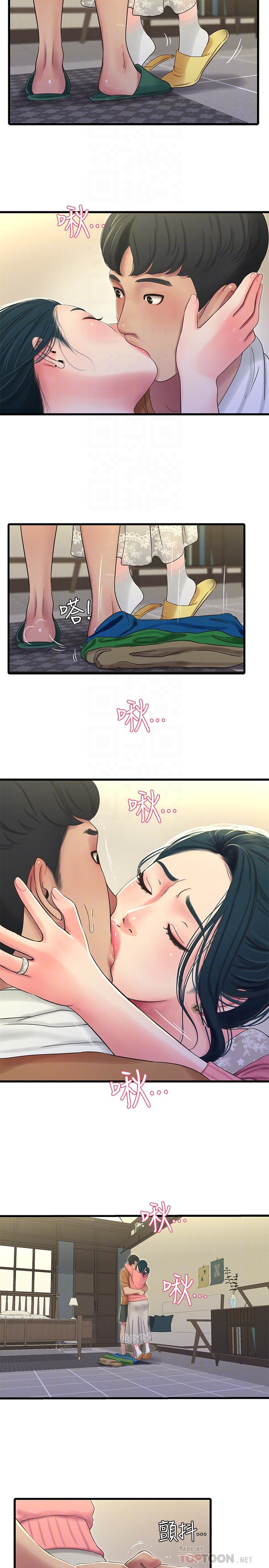 14P - 亲家四姊妹