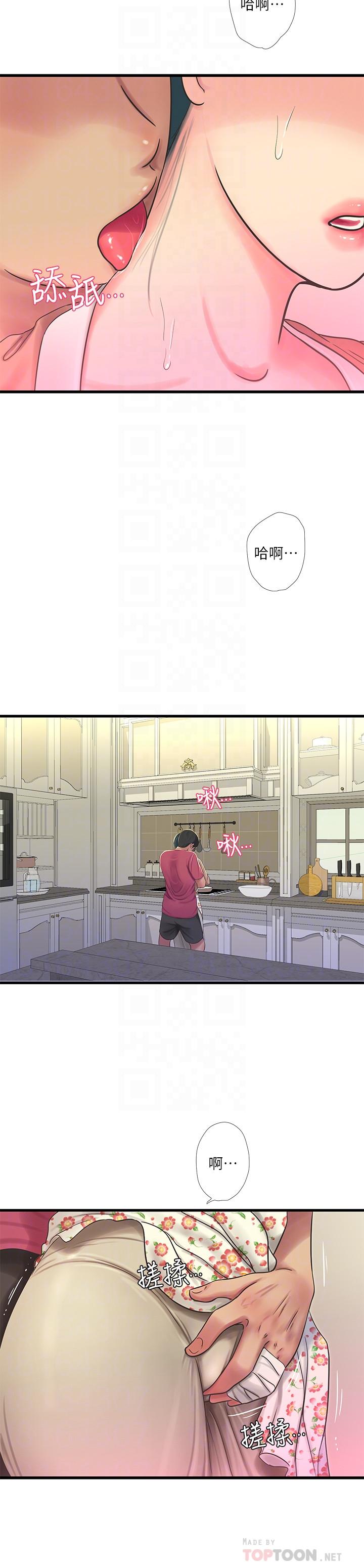 6P - 亲家四姊妹