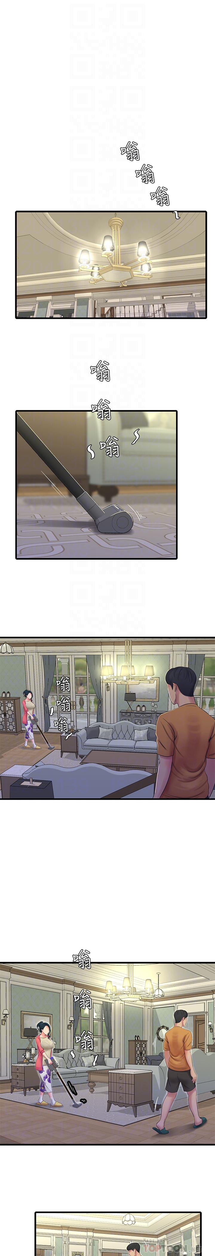 8P - 亲家四姊妹