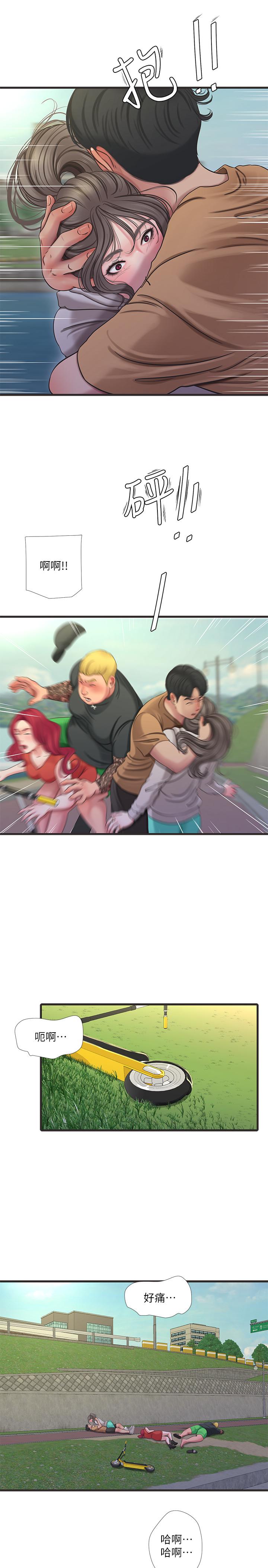 13P - 亲家四姊妹