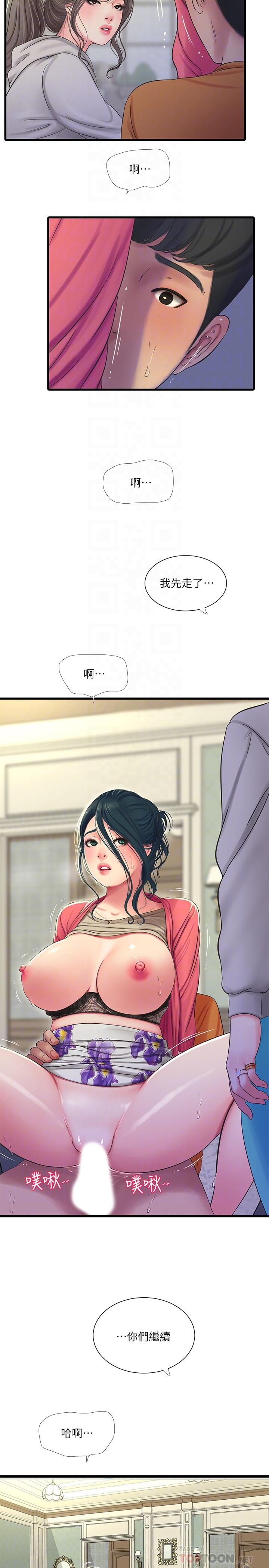 4P - 亲家四姊妹