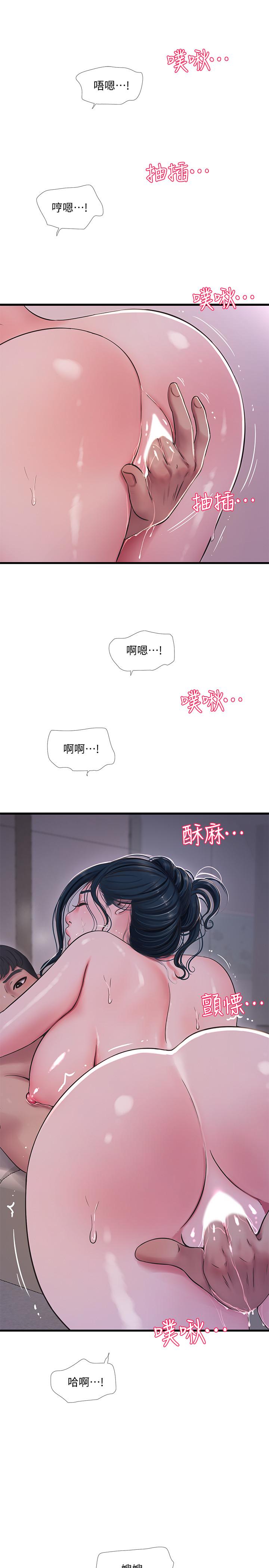 22P - 亲家四姊妹