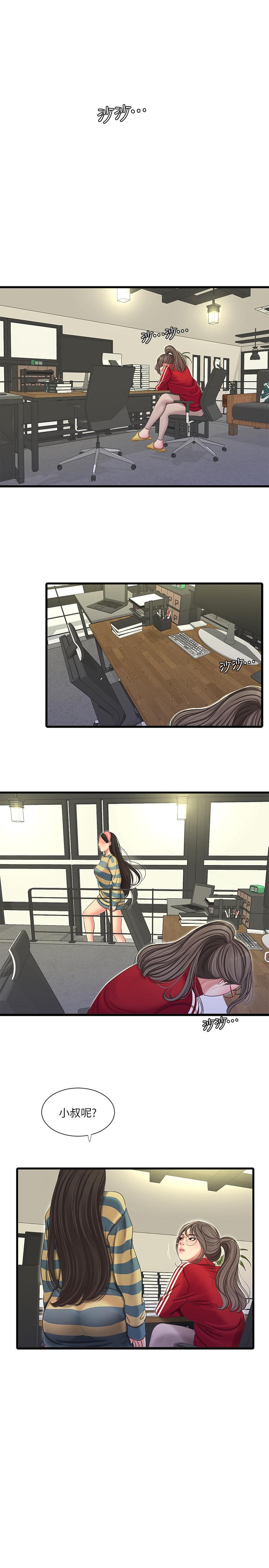 7P - 亲家四姊妹