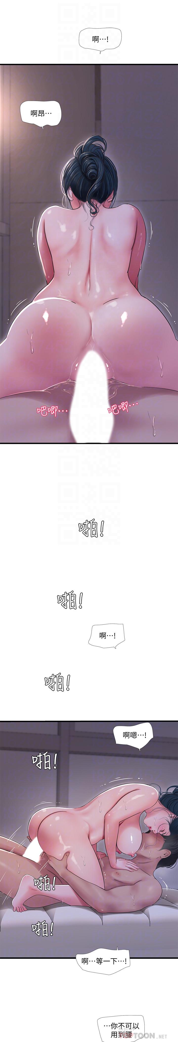 6P - 亲家四姊妹