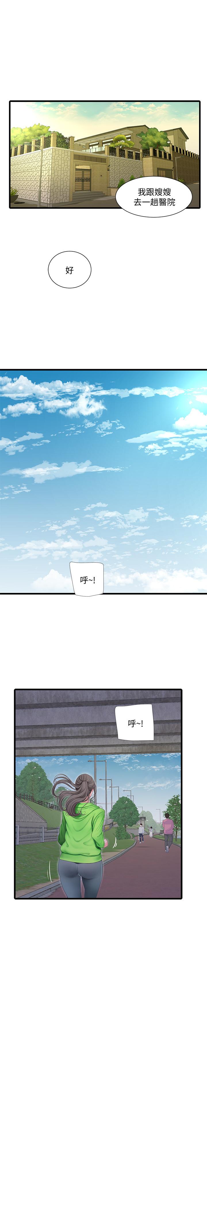 7P - 亲家四姊妹