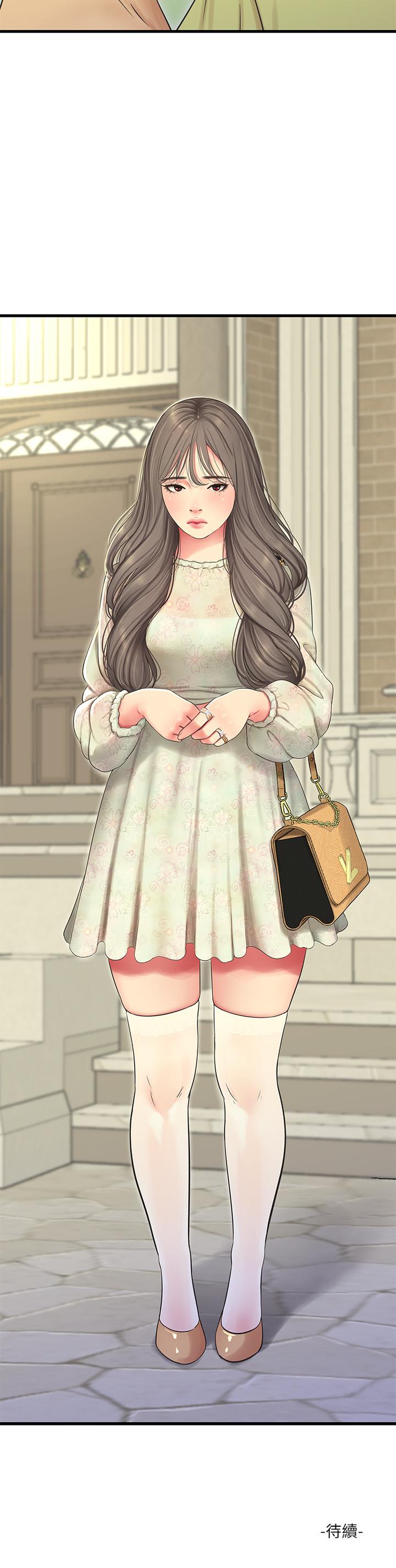 26P - 亲家四姊妹