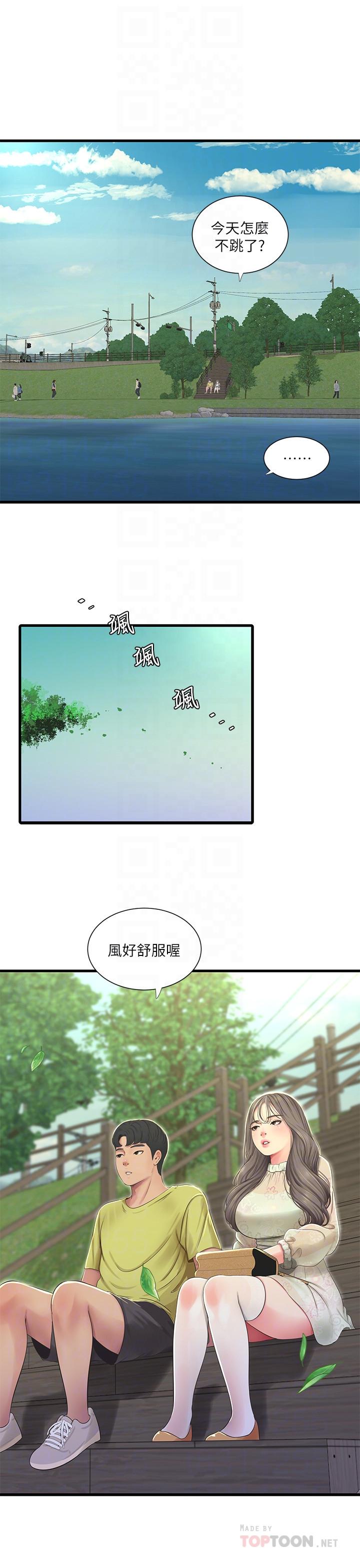 18P - 亲家四姊妹