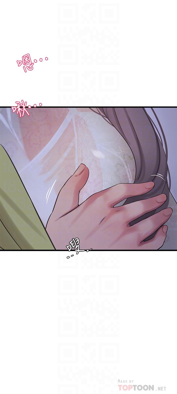 14P - 亲家四姊妹