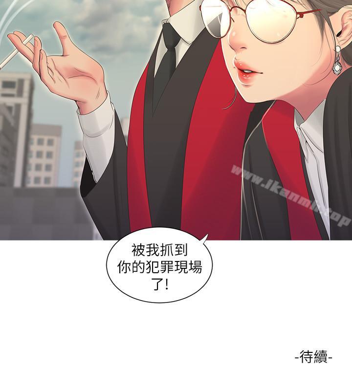 24P - 亲家四姊妹