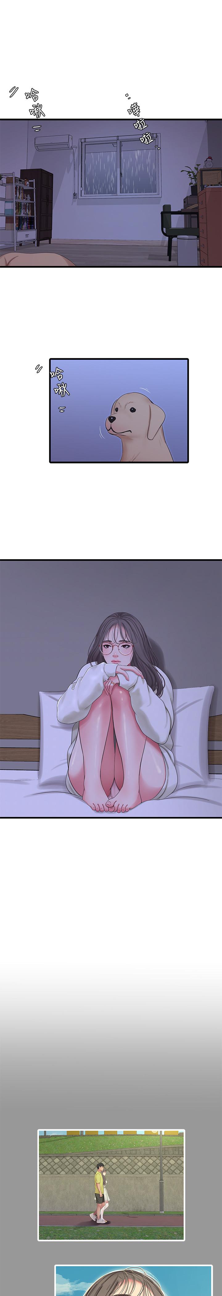 1P - 亲家四姊妹