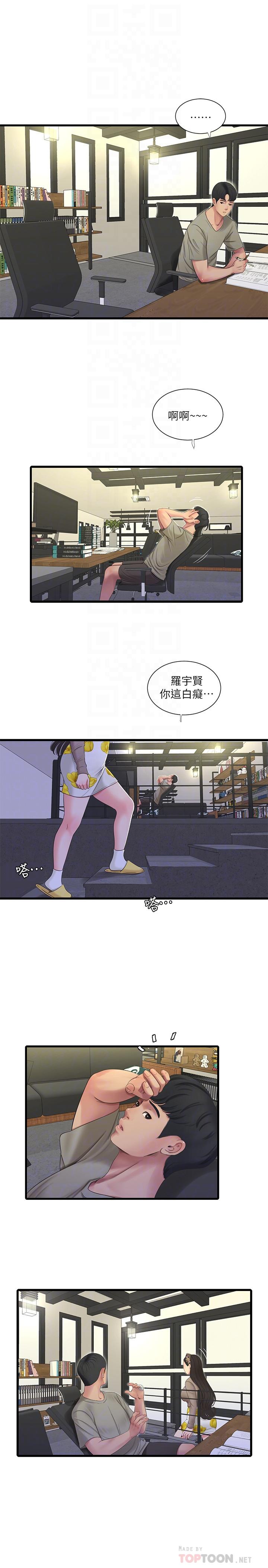 4P - 亲家四姊妹