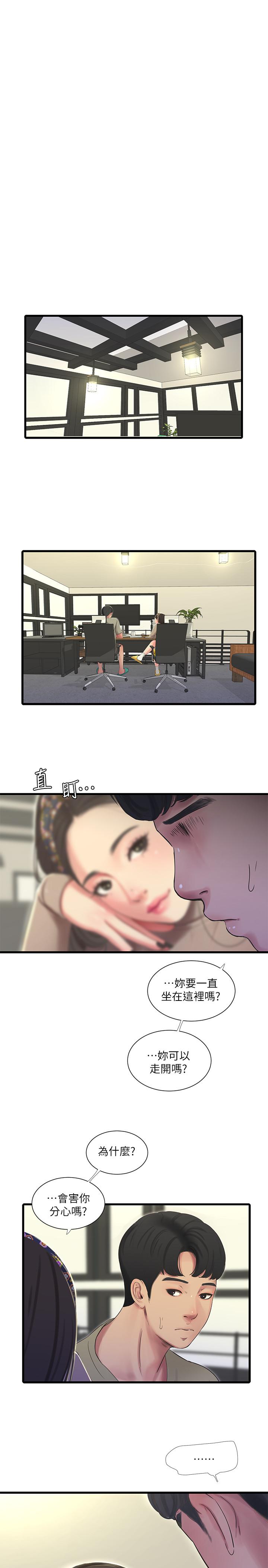 5P - 亲家四姊妹