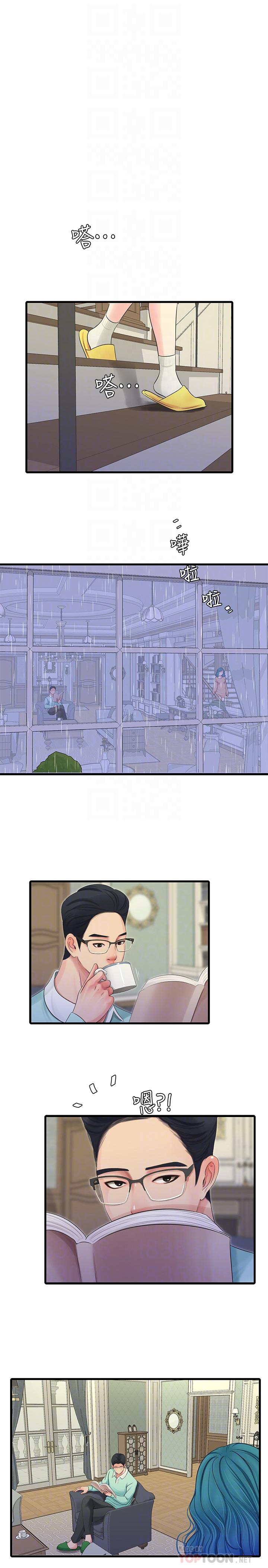 16P - 亲家四姊妹