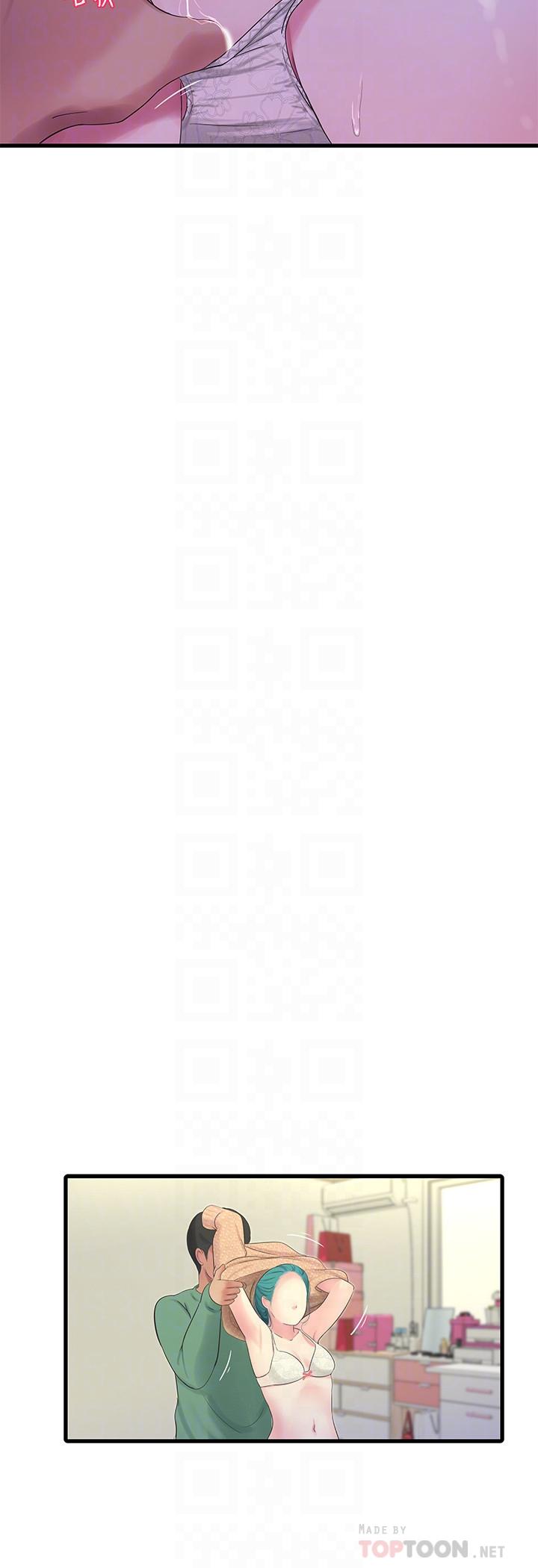 8P - 亲家四姊妹