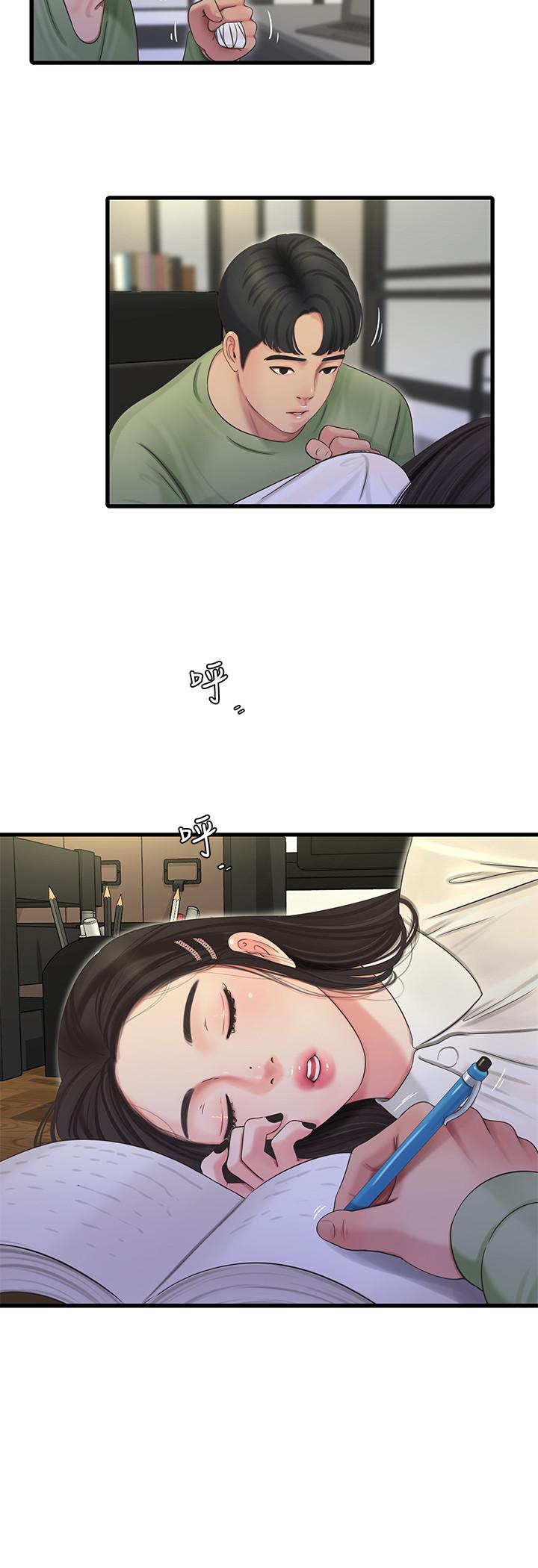 22P - 亲家四姊妹