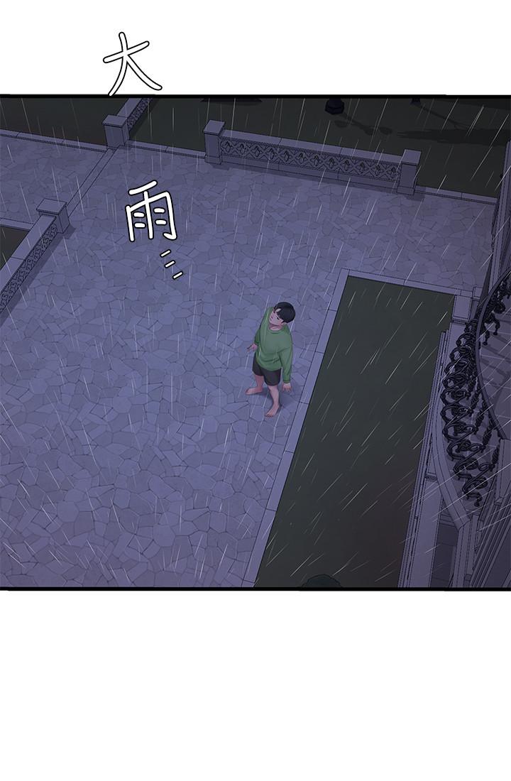 17P - 亲家四姊妹