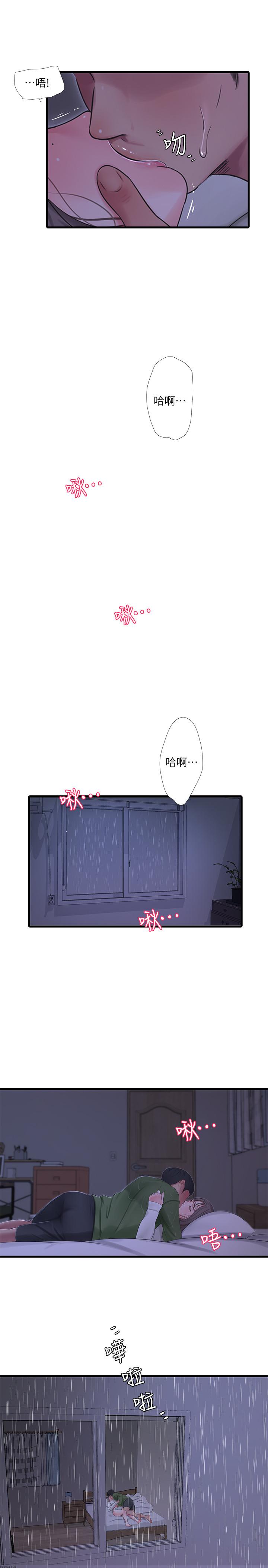 24P - 亲家四姊妹