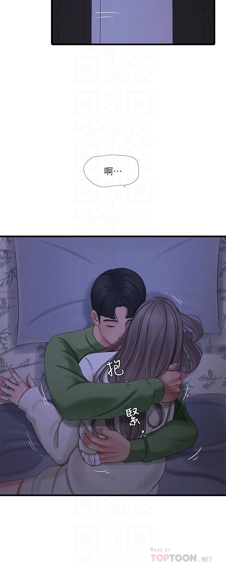 8P - 亲家四姊妹