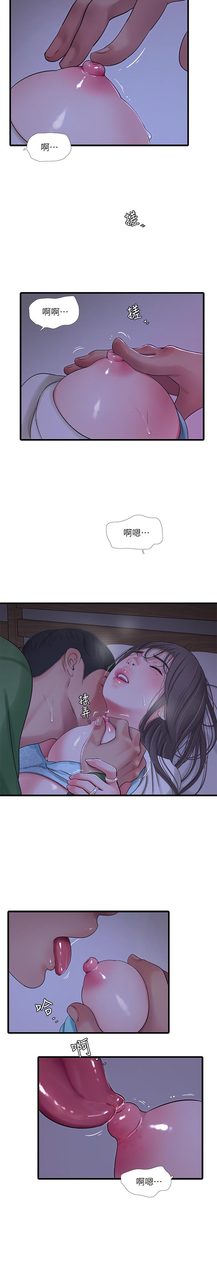 11P - 亲家四姊妹