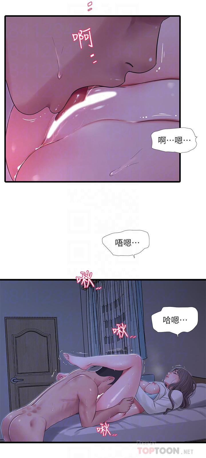 18P - 亲家四姊妹