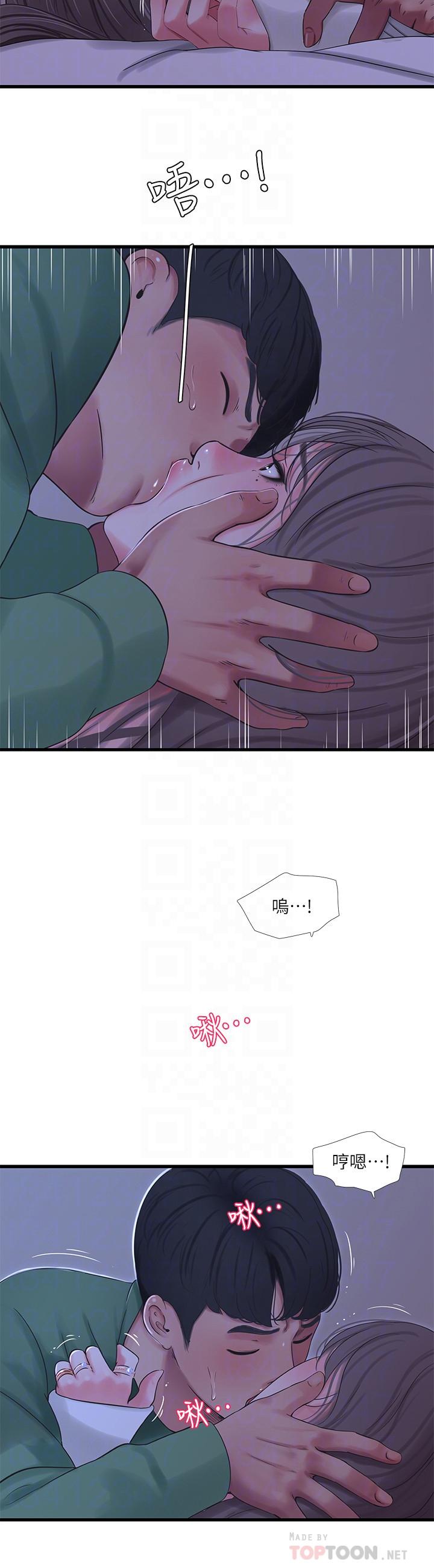 6P - 亲家四姊妹