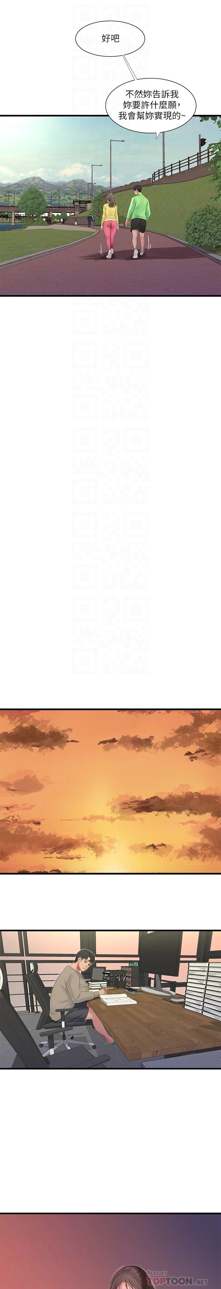 16P - 亲家四姊妹